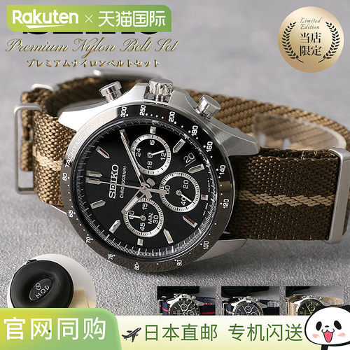 日本直邮精工手表 SEIKO 手表精工手表精工手表 Spirit 计时码表