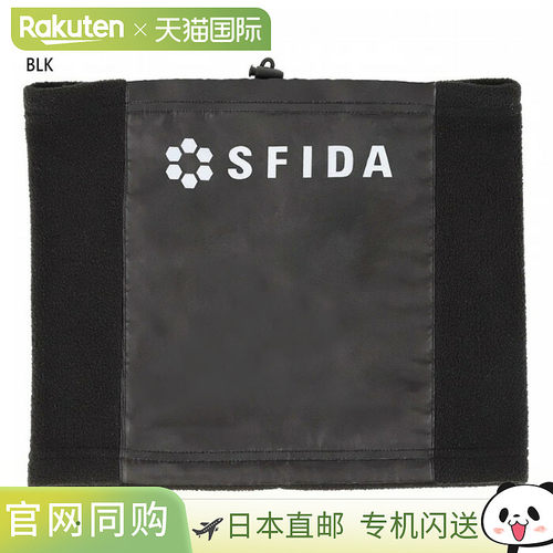 日本直邮Sfida 寒冷天气足球围脖 Sfida SH24O02