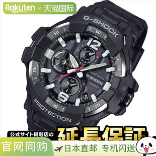 卡西欧 G-Shock GR-B300-1AJF Gravity Master GRAVITYMASTER 卡