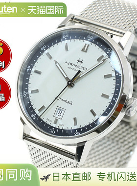 日本直邮hamilton American Classic Intra-Matic Auto H38425120