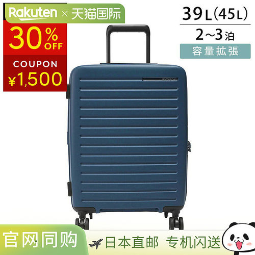 日本直邮新秀丽旅行箱 Samsonite Restoract 150702 1547 男女
