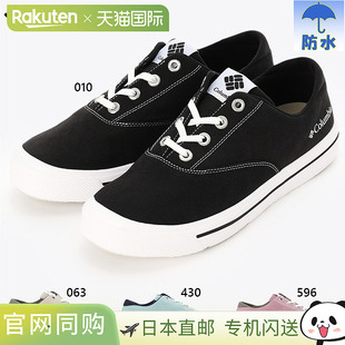 Columbia 男款女款 Hawthorne Rain Low Ortho 运动鞋低帮系带防