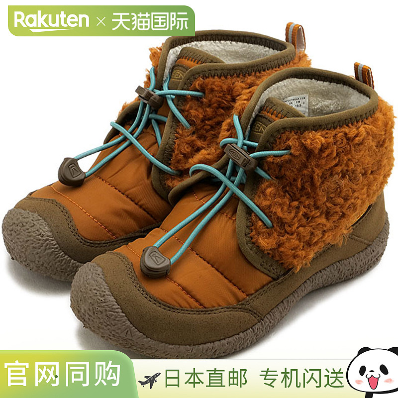 日本直邮KEEN 雨靴 Hauser 二款 Chukka 防水 1029430 FW24 KIDS