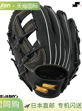 日本直邮SSK Windream 棒球手套男孩垒球青少年左手投掷全能M 码