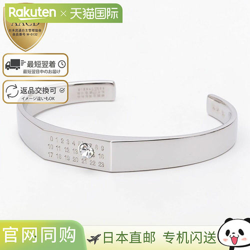日本直邮MM6 Maison Margiela Chevalier Bracelet数字标志水钻手