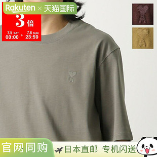 Paris T恤 男士 paris 有机 UTS074.726 Ami Coeur ami