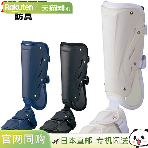日本直邮ZETT 棒球击球装备 ZETT BLL2081R 护腿 ABS 树脂合成皮