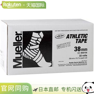 件 发货单位 套 Whi 日本直邮Mueller 胶带 订单批号