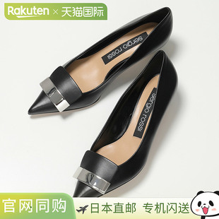 045 SR1 A78952 MAGN05 4.5厘米 日本直邮Sergio 女士高跟鞋 Rossi