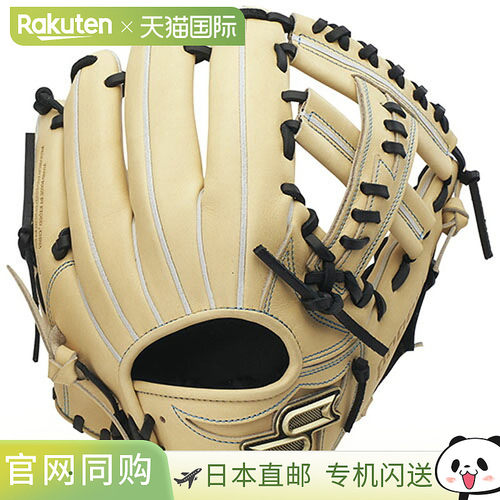 日本直邮SSK Pro Edge系列 硬式棒球手套 内野手用 W 25AW 驼黑拼