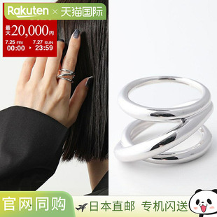 日本直邮 Charlotte Chesnais Charlotte Chesnais 戒指 BAGUE TR