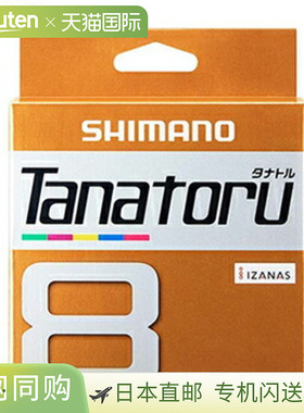 禧玛诺 PL-F68R TANATORU 8 200m