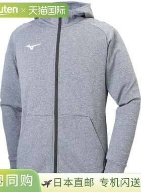日本直邮MIZUNO 柔软针织大衣全拉链训练服装中性男女通用 32MC91