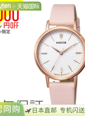 CITIZEN 西铁城手表 女士 女士wicca Solar Tech 钻石粉色 KP5-16