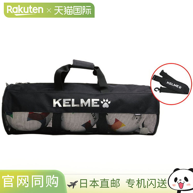 日本直邮KELME 足球/室内足球包 9876002-26,运动/瑜伽/健身/球迷用品,装备袋,淘宝优惠券,粉丝福利购,淘宝优惠卷