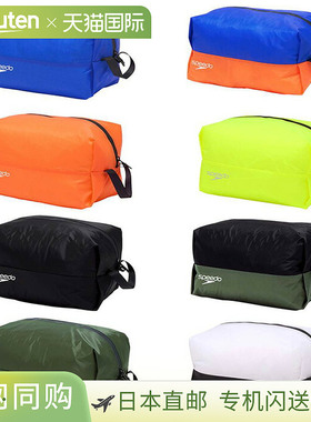 7L Speedo 男士女士防水大腰包身体包防泼水防水橙色卡其黄色 Spe