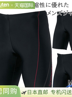 日本直邮Speedo 男士 Jammer V 半截泳裤SF62315V适用于竞技游泳