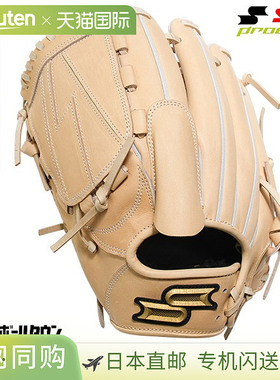 日本直邮SSK Pro Edge B 系列投手手套6L 码左手投掷驼色PKB71520