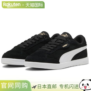 Vicky 403507 Star 女士运动训练鞋 日本直邮PUMA