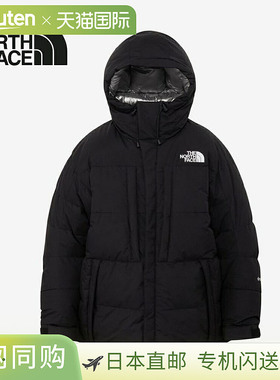 日本直邮The North Face Baltoro 羽绒夹克 ND92553 K（黑色）