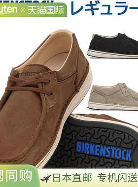 日本直邮Birkenstock Pasadena 休闲鞋绒面革常规宽度 LEVE