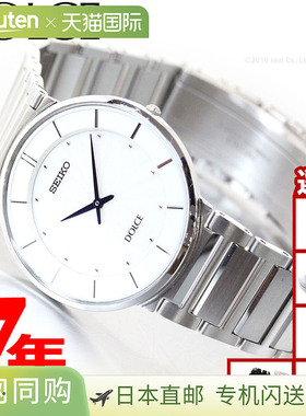 日本直邮精工 Dolce & Exceline SACK015 手表 男士 SEIKO DOLCE
