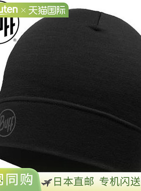 日本直邮BUFF 美利奴轻便针织帽纯黑色100% 美利奴羊毛天然纤维环