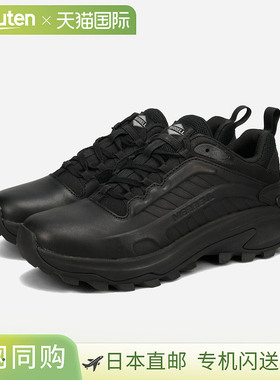 Merrell Moab Speed 2 Tactical Low 男士运动鞋低帮黑色 J007937