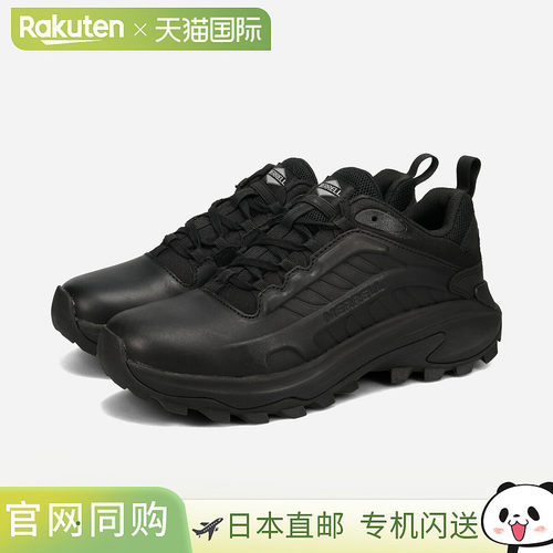 Merrell Moab Speed 2 Tactical Low 男士运动鞋低帮黑色 J007937