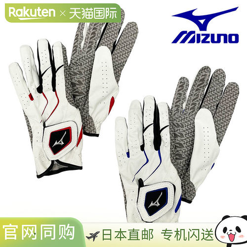 日本直邮Mizuno Park 高尔夫手套 W-GRIP 双手适用 C3JGPC01
