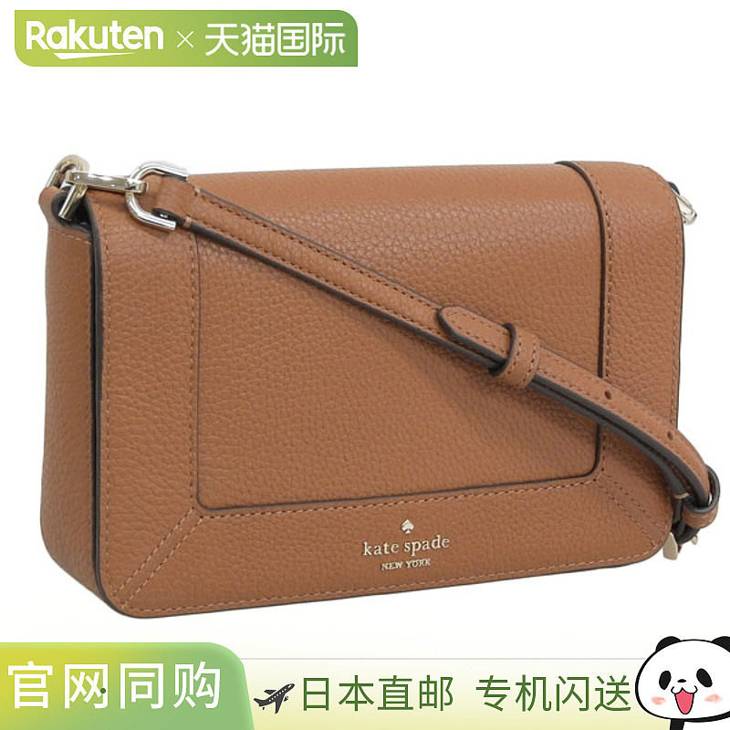 日本直邮Kate Spade 女士单肩包 Outlet 皮革 棕色 Lena SM FLP C