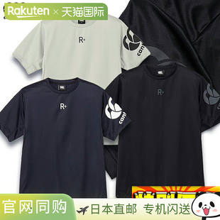 Cool Flex Control Tee RP325088 日本直邮Canterbury T恤