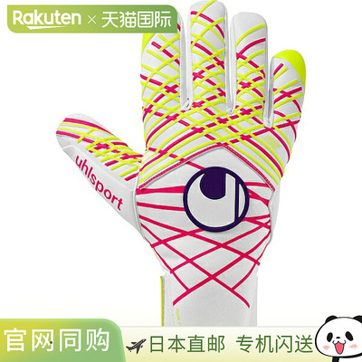 日本直邮uhlsport Prediction Absolute Grip Half Negative 足球