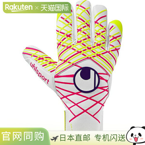 日本直邮uhlsport Prediction Absolute Grip Half Negative 足球