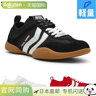 日本直邮Steve Madden 女士 BISCOTTI-XS 喇叭运动鞋轻便低帮系带