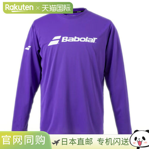 日本直邮Babolat CLUB 男士长袖衬衫 BUP4510C