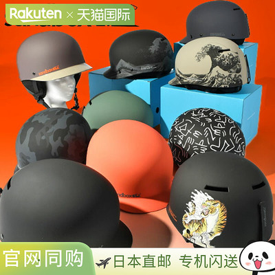 日本直邮sandbox CLASSIC 2.0 ASIA FIT 滑雪头盔 棒球帽款式 男