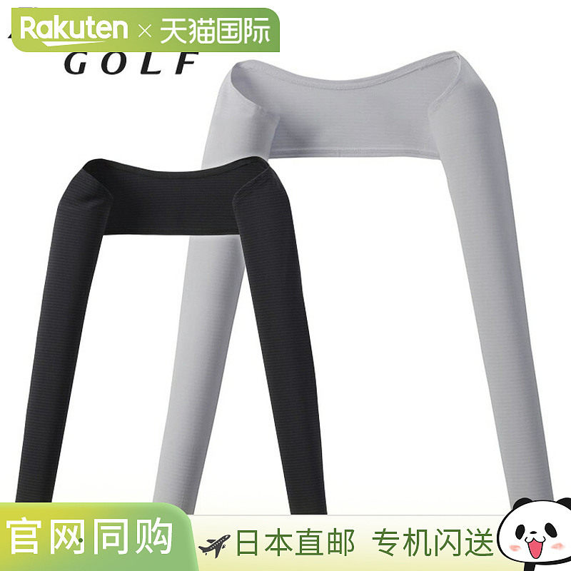日本直邮限量普利司通高尔夫女士肩臂套 SGS24M 2025 款,运动/瑜伽/健身/球迷用品,运动护肘/护臂,淘宝优惠券,粉丝福利购,淘宝优惠卷