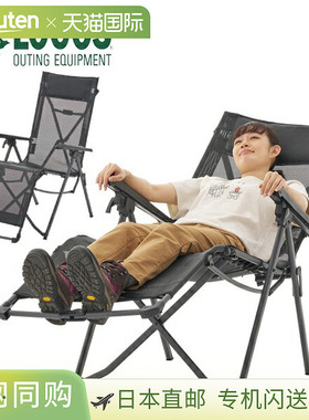 日本直邮Logos Teslin 紧凑型躺椅 73331201户外椅露营椅躺椅露营