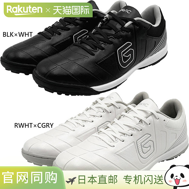 GAViC 男士 Matu Wide TF 人造草皮训练足球鞋 GAViC GS0220