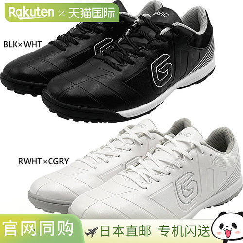 GAViC 男士 Matu Wide TF 人造草皮训练足球鞋 GAViC GS0220