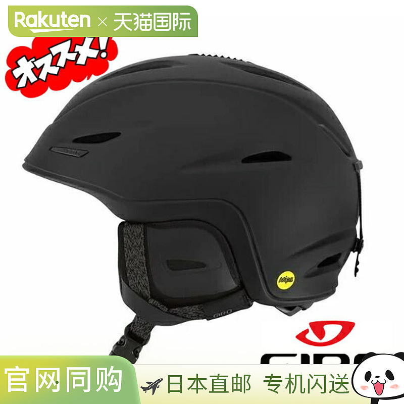 GIRO 滑雪/单板滑雪头盔 UNION MIPS（亚洲版）