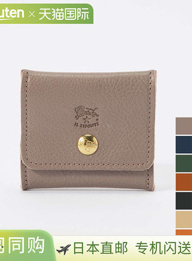 日本直邮IL BISONTE SCP020 PV0004 零钱包 C0774 男士女士钱包零