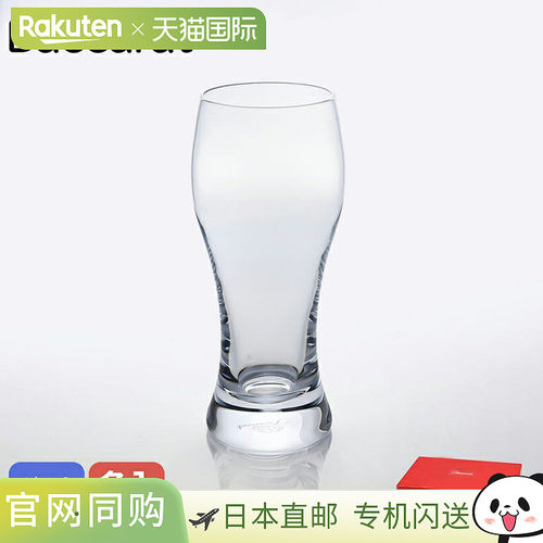 日本直邮Baccarat 玻璃 Onology 啤酒杯 380ml 2103547 可提供个