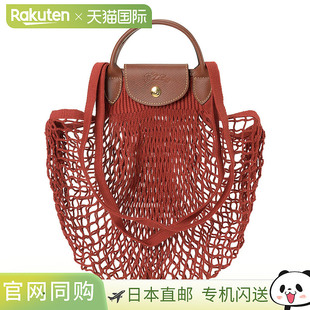 日本直邮Longchamp珑骧斜挎沙滩包购物袋时尚流行10121HVH新款
