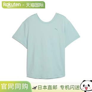 日本直邮PUMA Move Cloudspan 女款宽松短袖T恤春夏运动健身短袖T