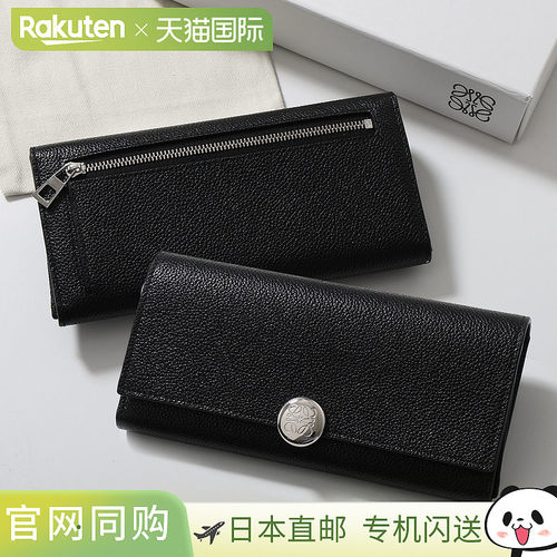 日本直邮LOEWE Pebble Continental Wallet 女士双折长款钱包 皮