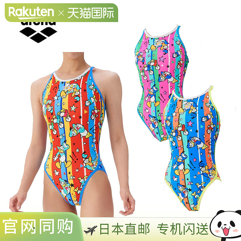 日本直邮迪士尼竞技场女士训练泳衣连体（露背）AS5FWM53L女士坚