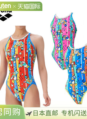 日本直邮迪士尼竞技场女士训练泳衣连体（露背）AS5FWM53L女士坚
