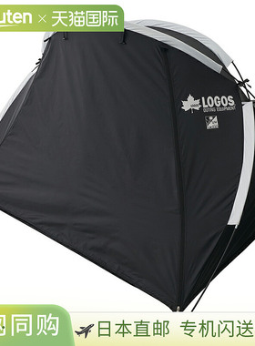 日本直邮LOGOS 黑色 UV 全遮光罩-BA 71805582